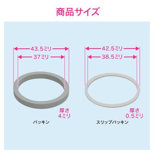 トイレ洗浄管用パッキン 10枚セット (水もれ修理 排水管 パイプ外径38ミリ用 隅付ロータンク) GA-NE012
