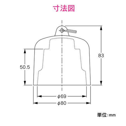 ワントラップ用ワン 鉄製 (呼40 排水口 防臭 防虫 交換用) GA-KW019