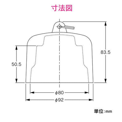 ワントラップ用ワン 鉄製 (呼50 排水口 防臭 防虫 交換用) GA-KW020