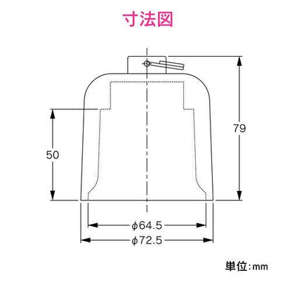 ワントラップ用ワン 樹脂製 (呼40 排水口 防臭 防虫 交換用) GA-KW021