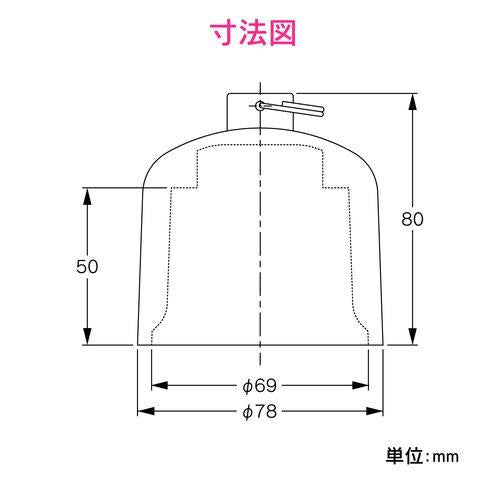 ワントラップ用ワン 樹脂製 (呼50 排水口 防臭 防虫 交換用) GA-KW022