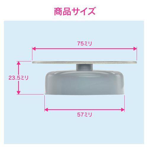 ワンつき目皿 床トラップ用 (呼75 排水口 防臭 防虫 交換用) GA-KW023