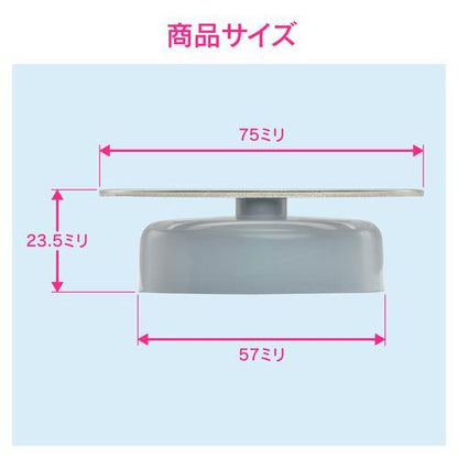 ワンつき目皿 床トラップ用 (呼75 排水口 防臭 防虫 交換用) GA-KW023