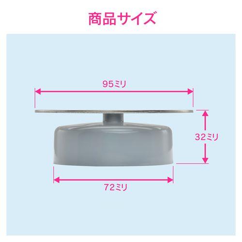 ワンつき目皿 床トラップ用 (呼100 排水口 防臭 防虫 交換用) GA-KW024