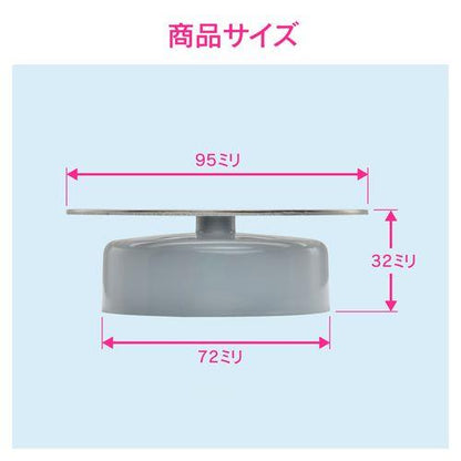 ワンつき目皿 床トラップ用 (呼100 排水口 防臭 防虫 交換用) GA-KW024
