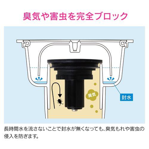 ワントラップ用防臭アダプター (排水口 防虫 安心) GA-KW025