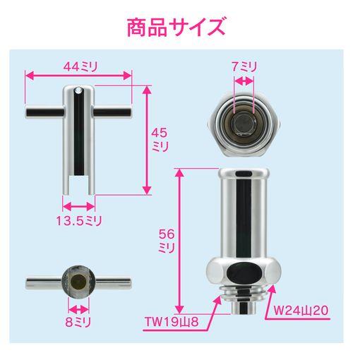 首長共用水栓上部 いたずら防止 (専用カギ 呼13 取替用 安心) GA-HG011