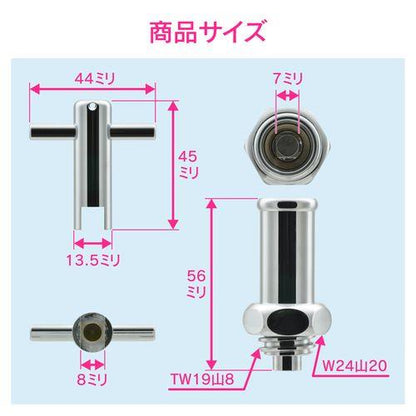 首長共用水栓上部 いたずら防止 (専用カギ 呼13 取替用 安心) GA-HG011