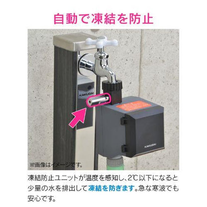 蛇口ロック いたずら防止 (後付け 工具不要 専用カギ 呼13 安心) GA-KW026