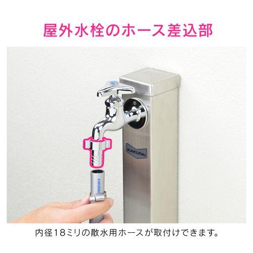 ホースカラン先 タケノコ (ホース内径18ミリ用 呼20 G3/4 交換用) GA-HK018