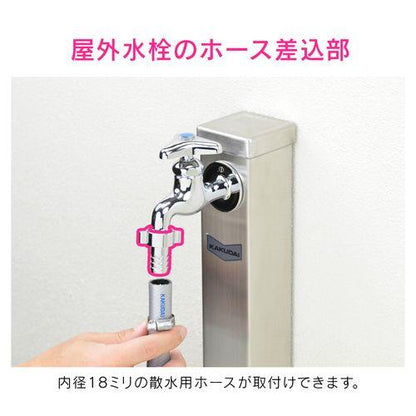 ホースカラン先 タケノコ (ホース内径18ミリ用 呼20 G3/4 交換用) GA-HK018