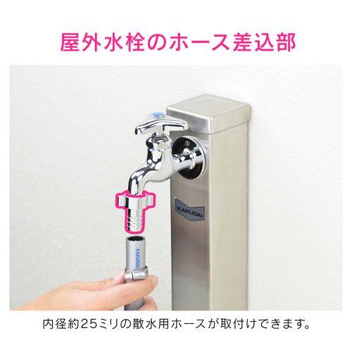 ホースカラン先 タケノコ (ホース内径約25ミリ用 呼25 G1 交換用) GA-HK019