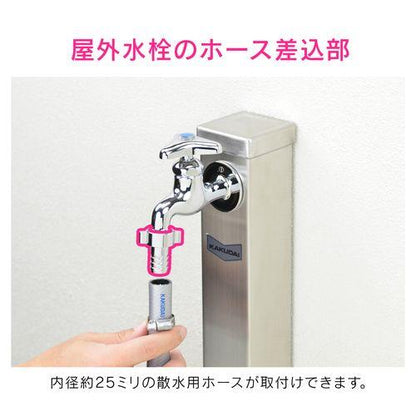 ホースカラン先 タケノコ (ホース内径約25ミリ用 呼25 G1 交換用) GA-HK019