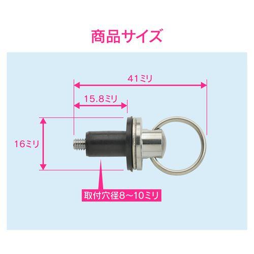 くさり取付金具 お風呂用 (取付簡単 取付穴径8～10ミリ 交換用) GA-FQ019
