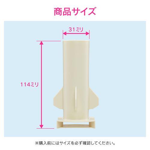 洗濯機排水口接続トラップ用 泡止めパイプ (洗濯機パントラップ 掃除 交換用) GA-LF028