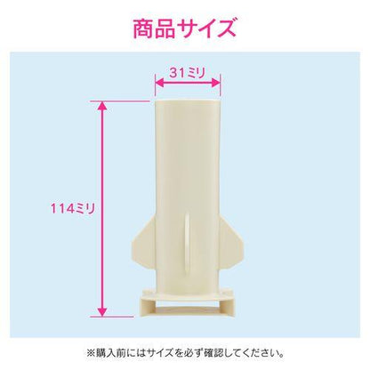 洗濯機排水口接続トラップ用 泡止めパイプ (洗濯機パントラップ 掃除 交換用) GA-LF028