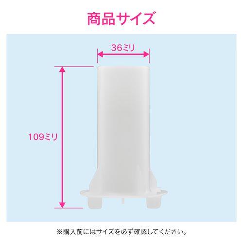 洗濯機排水口接続トラップ用 泡止めパイプ (洗濯機パントラップ 掃除 交換用) GA-LF029