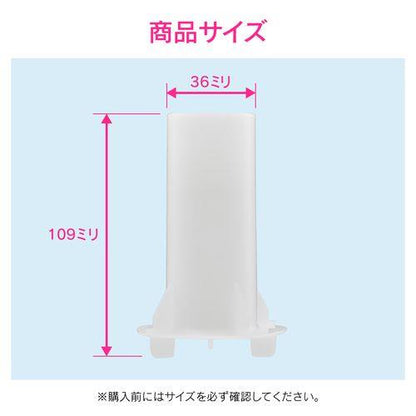 洗濯機排水口接続トラップ用 泡止めパイプ (洗濯機パントラップ 掃除 交換用) GA-LF029