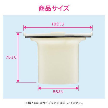 洗濯機排水口接続トラップ用 防臭パイプ (洗濯機パントラップ 掃除 交換用) GA-LF032