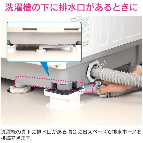 これカモ 洗濯機真下排水用パイプセット 簡単取付 (排水継手 排水ホース L型パイプ) GA-LF030