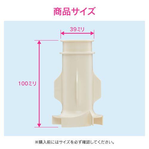 洗濯機排水口接続トラップ用 泡止めパイプ (洗濯機パントラップ 掃除 交換用) GA-LF034