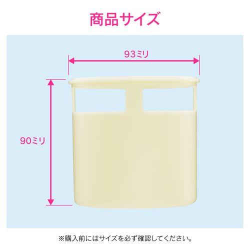 洗濯機排水口接続トラップ用 防臭ワン (洗濯機パントラップ 掃除 交換用) GA-LF037