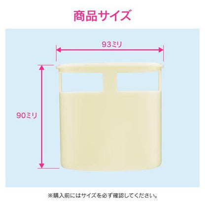 洗濯機排水口接続トラップ用 防臭ワン (洗濯機パントラップ 掃除 交換用) GA-LF037
