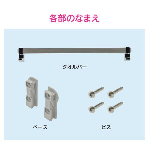 タオルバー 400ミリ (洗面・バス用 長さ調節可能 フック付き) GA-ME008