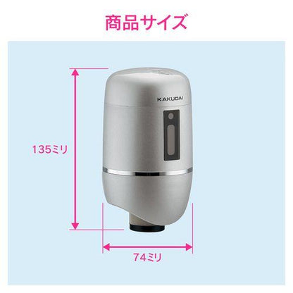 これカモ 後付け小便器センサー TOTO用 (T60型用 電池式 省エネ 節水) GA-NE017