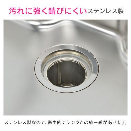 シンク用 ステンレス製ゴミカゴ 排水口のゴミ受け (錆びにくい 汚れにくい 衛生的) GA-PB068