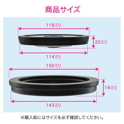 シンク用 排水口のフタと止水フタ 3個セット (水を溜める 防臭 丈夫) GA-PB072
