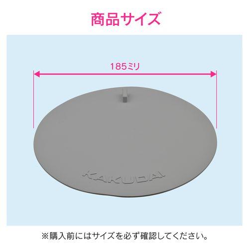 シンク用 排水口の止水フタ 外径185ミリ (水を溜める 防臭) GA-PB075