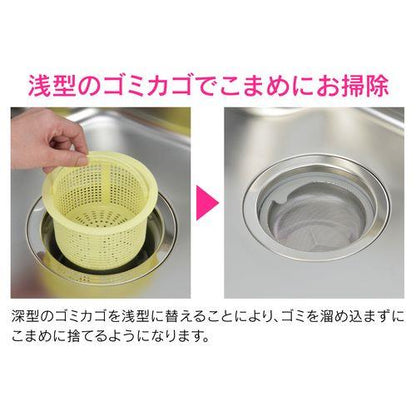 シンク用 ステンレス製ゴミカゴ 排水口のゴミ受け (汚れにくい 錆びにくい 衛生的) GA-PB079