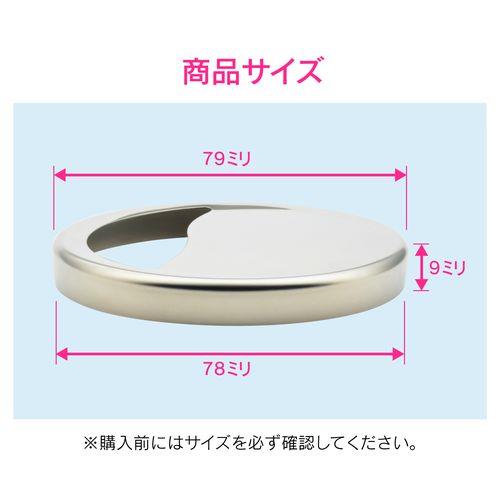 シンク用 排水口のステンレス製フタ ゴミを隠す (錆びにくい 汚れにくい 衛生的) GA-PB082