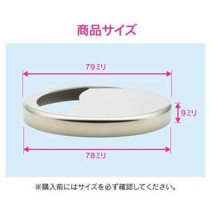 シンク用 排水口のステンレス製フタ ゴミを隠す (錆びにくい 汚れにくい 衛生的) GA-PB082