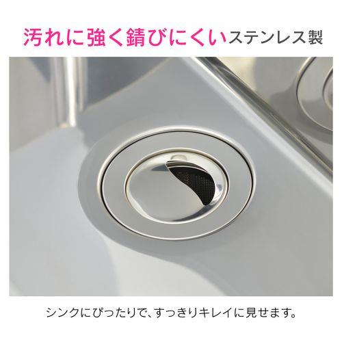 シンク用 排水口のステンレス製フタ ゴミを隠す (錆びにくい 汚れにくい 衛生的) GA-PB082