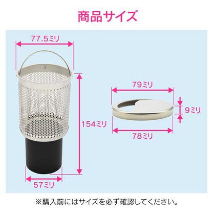 シンク用 流し用フタセット ステンレス製 (錆びにくい 汚れにくい 衛生的) GA-PB083