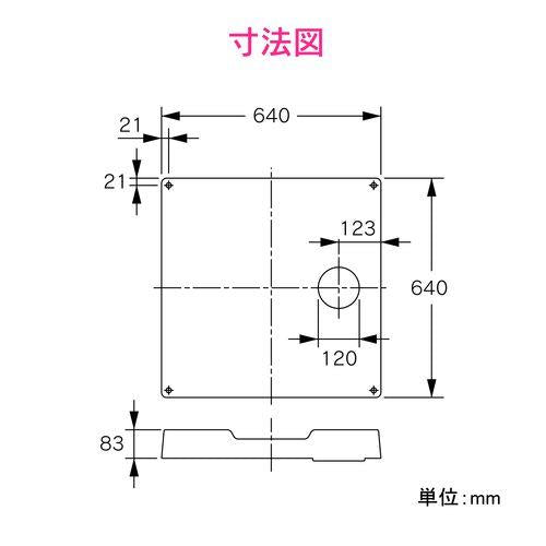 洗濯機用防水パン 640×640mm (水滴から守る ホワイト) GA-LF038