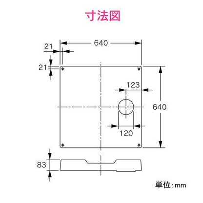 洗濯機用防水パン 640×640mm (水滴から守る ホワイト) GA-LF038