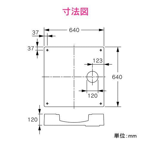 洗濯機用防水パン 640×640mm 高さアップ (水滴から守る かさ上げ ホワイト) GA-LF039
