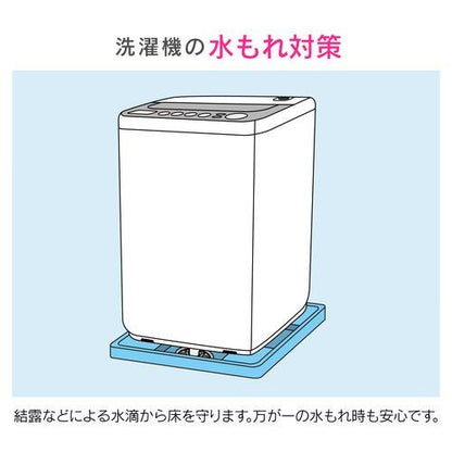 洗濯機パンと排水トラップセット (水滴から守る かさ上げ におい防止 防虫効果 縦排水用) GA-LF042
