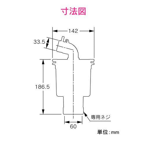 これカモ 洗濯機用 排水口接続トラップ (におい防止 防虫効果 呼50VP・VU管兼用 縦排水用) GA-LF044