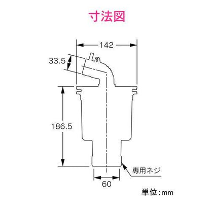これカモ 洗濯機用 排水口接続トラップ (におい防止 防虫効果 呼50VP・VU管兼用 縦排水用) GA-LF044