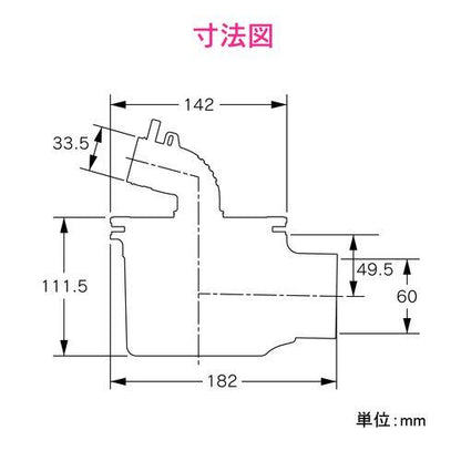 これカモ 洗濯機用 排水口接続トラップ (におい防止 防虫効果 呼50VP・VU管兼用 横排水用) GA-LF045