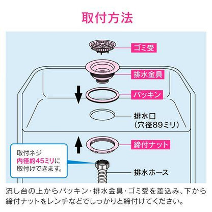 排水栓 シンク用 ゴム栓付き GA-PB085