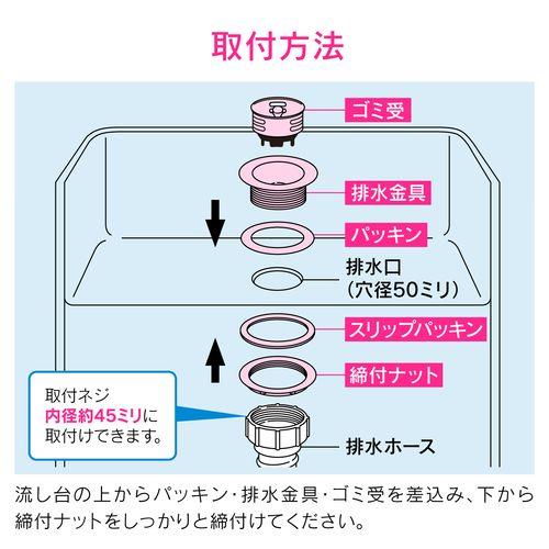 排水栓 シンク用 (ゴム栓付き ステンレス製) GA-PB090