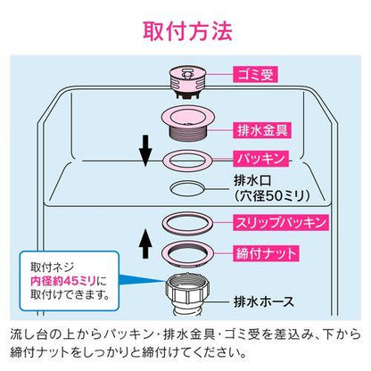 排水栓 シンク用 (ゴム栓付き ステンレス製) GA-PB090