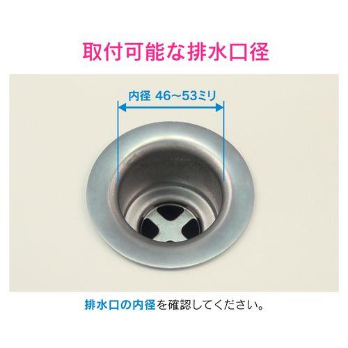 ゴミカゴ シンク用 ステンレス製 GA-PB092