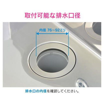 ゴミカゴ シンク用 ステンレス製 GA-PB093
