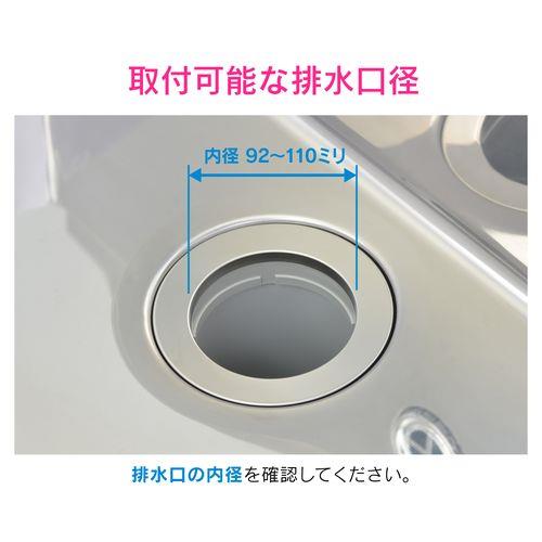 ゴミカゴ シンク用 ステンレス製 GA-PB094
